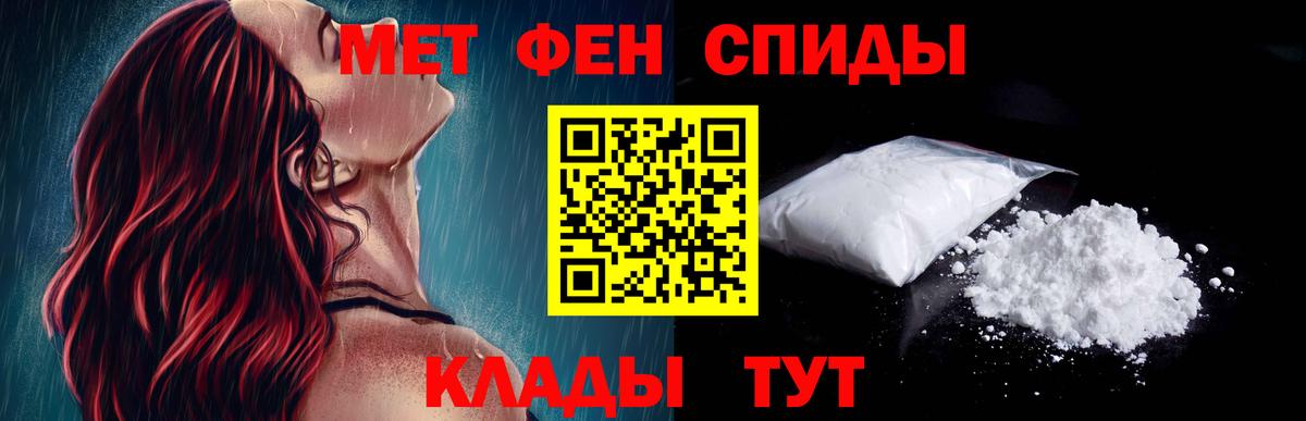 АМФЕТАМИН VHQ Гатчина
