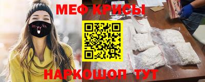 экстази Краснознаменск