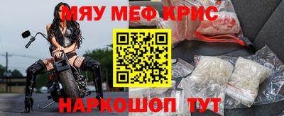 экстази Краснознаменск