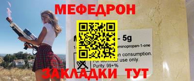 mdma Краснодар
