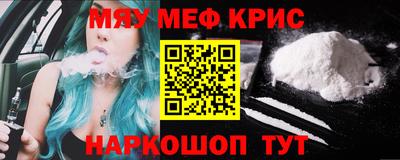 экстази Краснознаменск