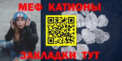 mdma Краснодар