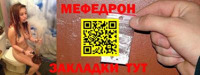 экстази Краснознаменск