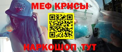 экстази Краснознаменск
