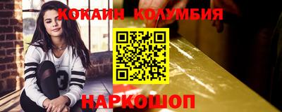 экстази Краснознаменск