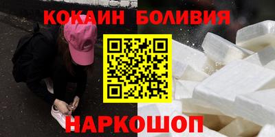 COCAINE Краснокаменск