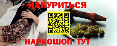 экстази Краснознаменск