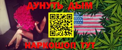 экстази Краснознаменск