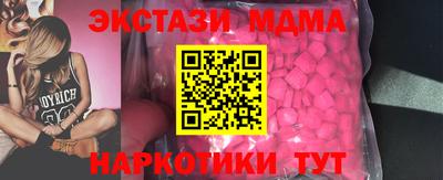 COCAINE Краснокаменск
