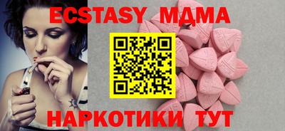 mdma Краснодар