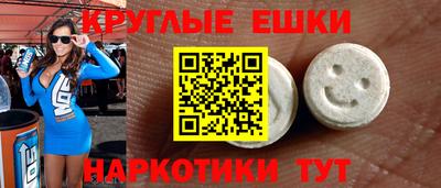 mdma Краснодар