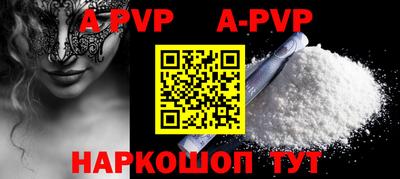 COCAINE Краснокаменск