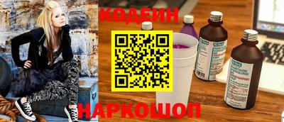 COCAINE Краснокаменск