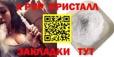 экстази Краснознаменск