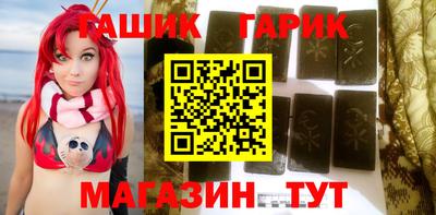 COCAINE Краснокаменск