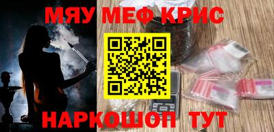 mdma Краснодар