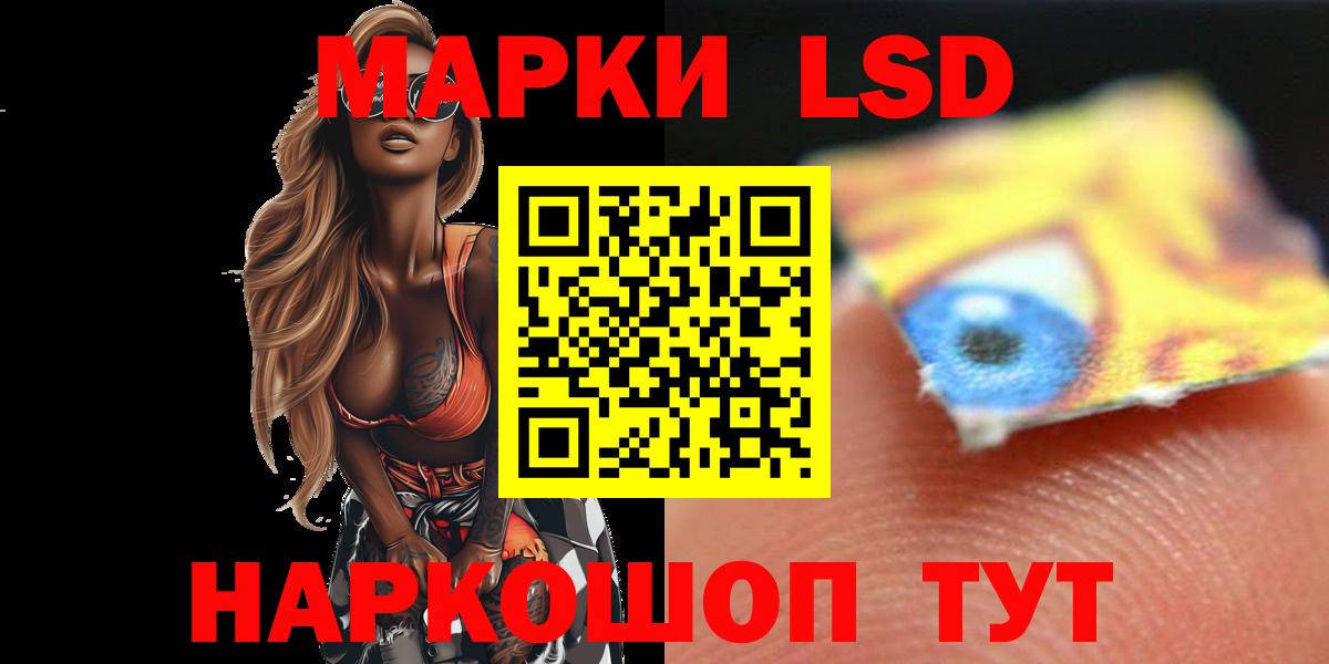Лсд 25 экстази ecstasy Гатчина