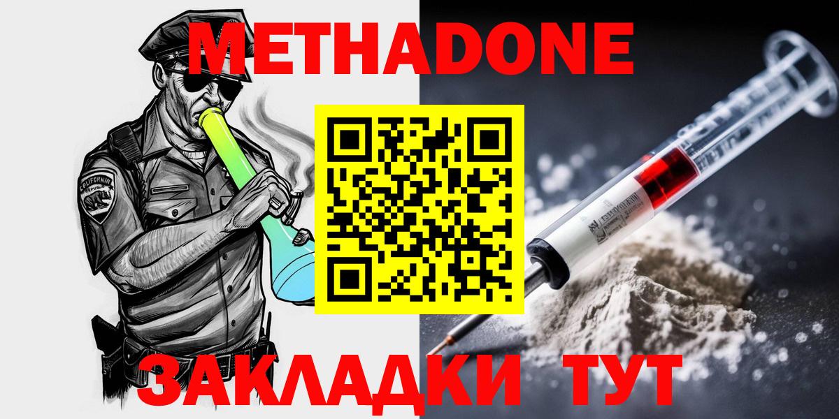 Бошки Шишки  ГАШ  ГАШ  МДМА  КОКАИН  МЕФ   Гатчина  Вход с VPN 