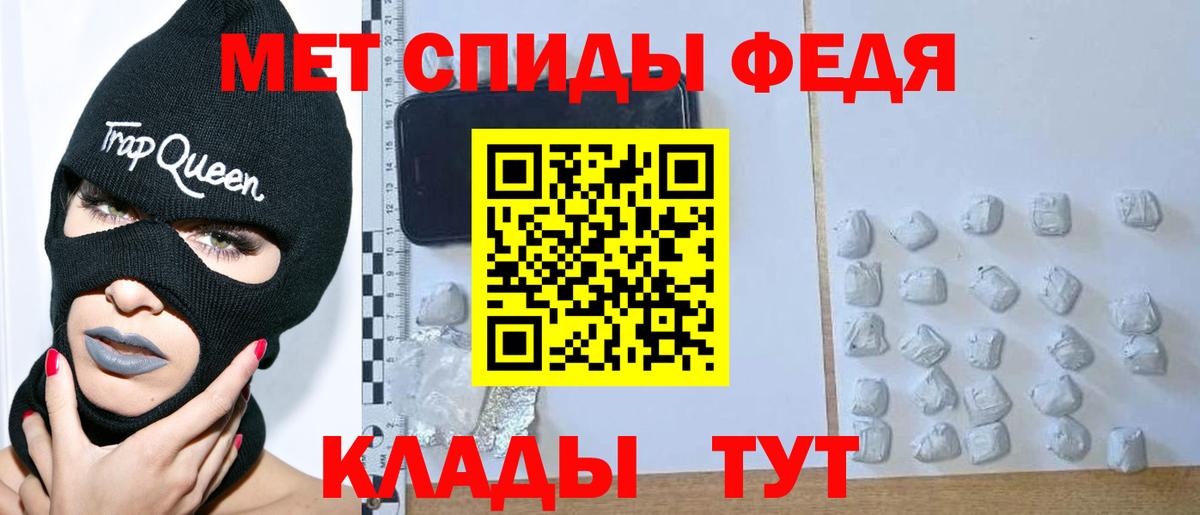 Первитин Декстрометамфетамин 99.9%  Первитин Декстрометамфетамин 99.9%  Гатчина  Вход с VPN 