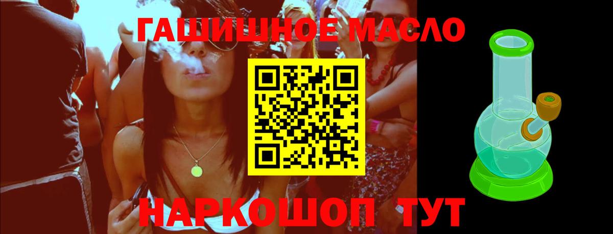 Дистиллят ТГК жижа Гатчина