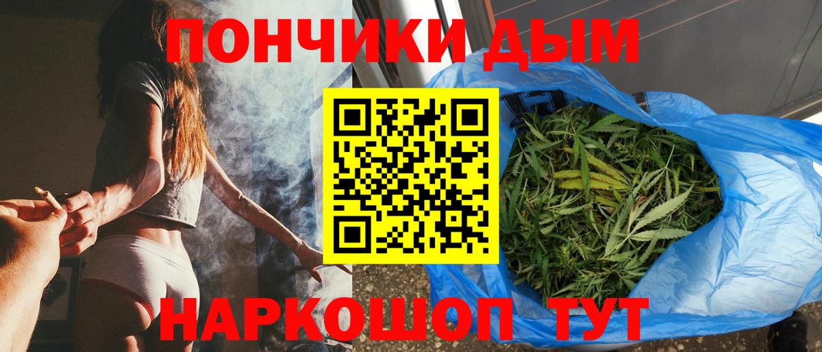 Гатчина  МАРИХУАНА ГИДРОПОН  Канабис конопля  Вход с VPN 